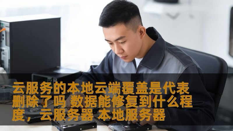 钟点工做饭一小时费用，如何合理估算？**