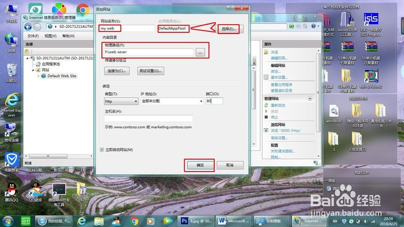 冰箱冰堵抽真空多久能好？揭秘真空除霜技巧