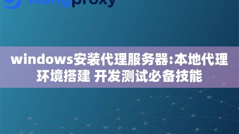 空调加氟价格揭秘：影响因素与合理预算