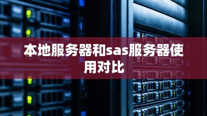 开锁换锁，合理收费的奥秘