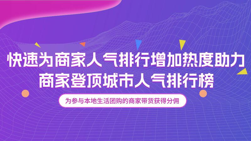 河北物业服务有限公司