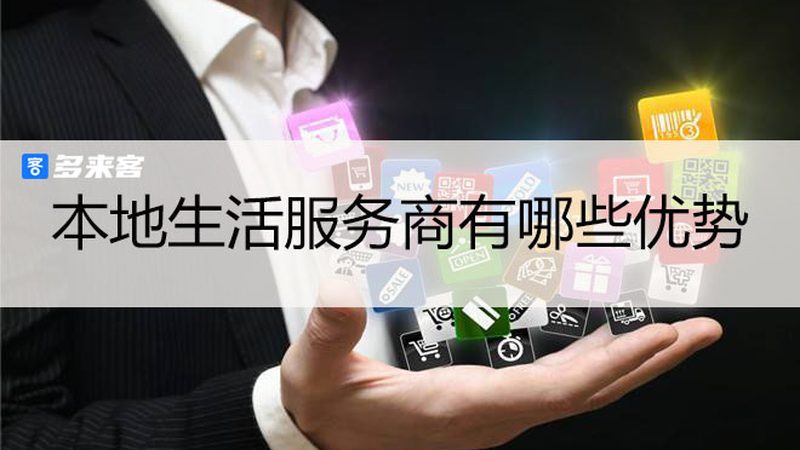 家政服务公司注册，类型如何选择？**